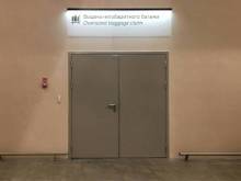 Двупольная дверь в аэропорту Двупольная дверь в аэропорту