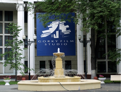 Киностудия им. Горького Киностудия им. Горького