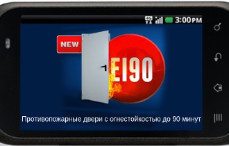 Запущена мобильная версия сайта