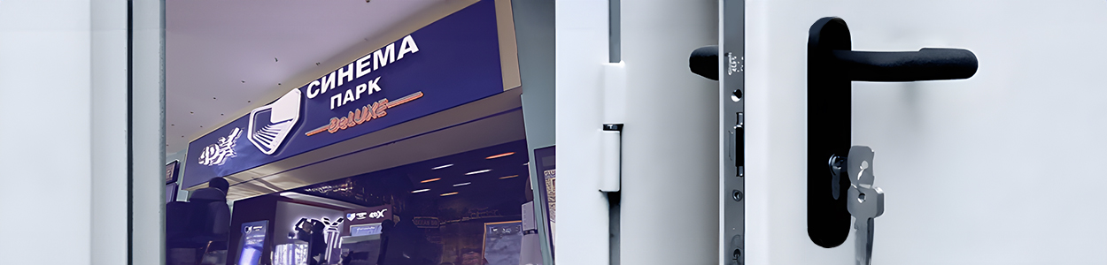 Установка огнестойких дверей в кинотеатре &laquo;Синема Парк&raquo;